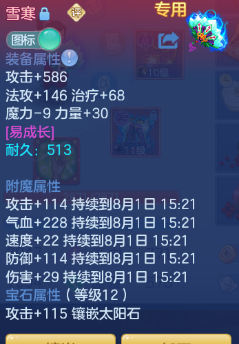 fef53ab096446dd584ab3f41c7980159.png