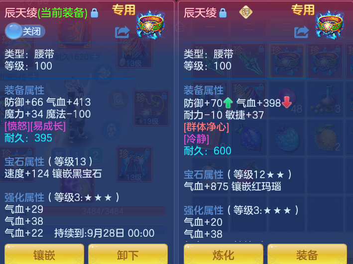 02f7116b34b7ca7bf5a937d6a1769dc3.png