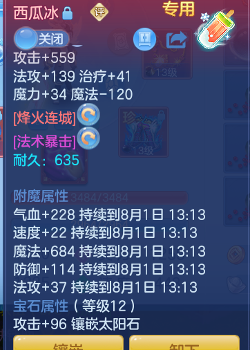 5a91684a669c2a7f6f2a23c24bd4938b.png