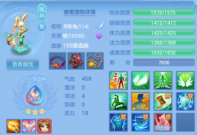 5f13f9752dcf218281efbc5f4ae9ccc3.png