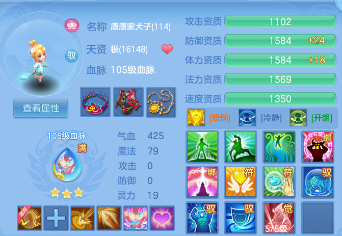 6d3bb5736428883fba7d26c402a37ad8.png