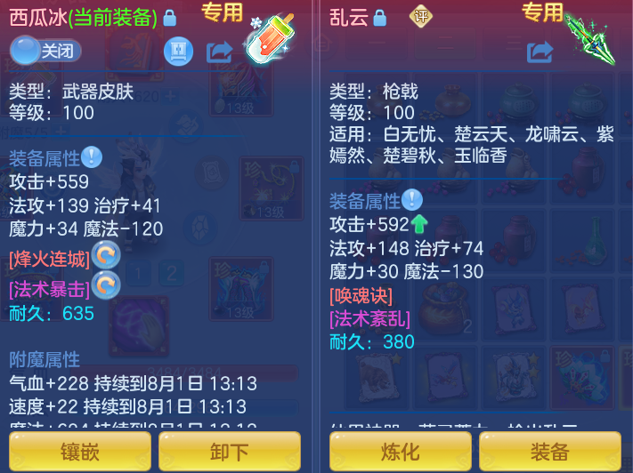 6c45cbbe62b90b8068a71f5b67b37109.png