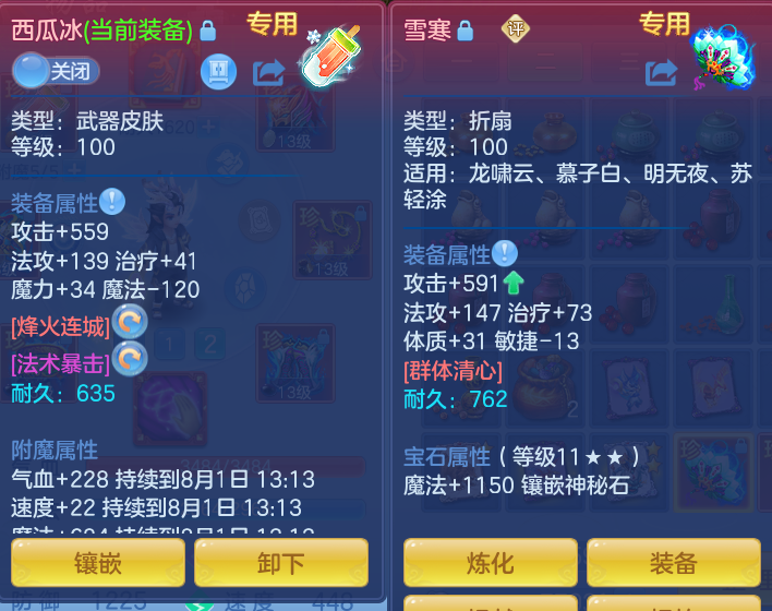 08fe561d5f768af97378c15f4a513720.png