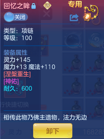 29e1bb97e100d545693a57bdfc3a7c1e.png