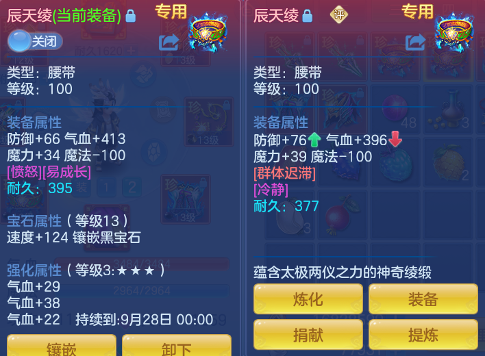 39d5bdd8526d2fd836640b131b6593ab.png