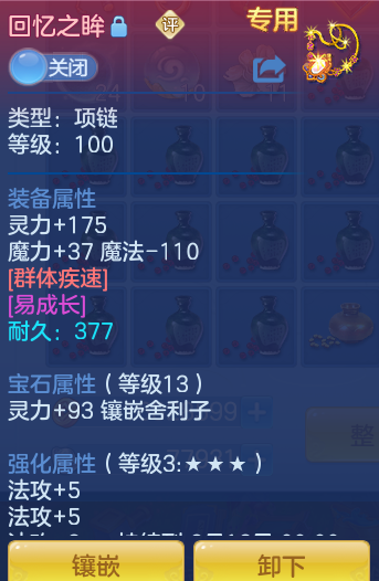 8ee6dbdf66f708192b2ba75cf442d3c3.png