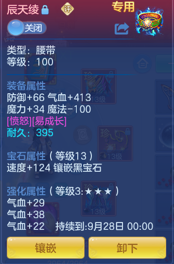 85ee680030ecc2d6e4271f539c562d40.png