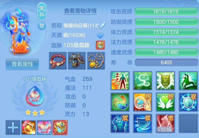 2936b67b81c0521603035cc9be7e1c5a.png