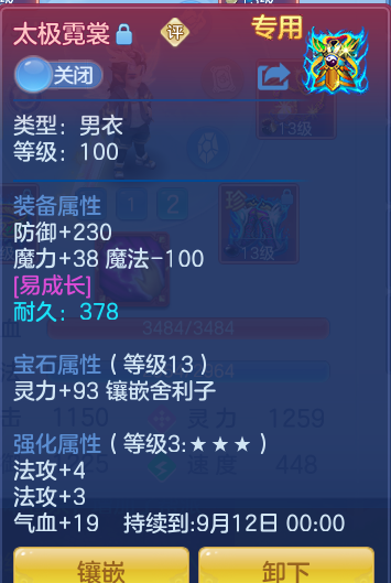 75458c8f310546a5f1b30a7da812038a.png