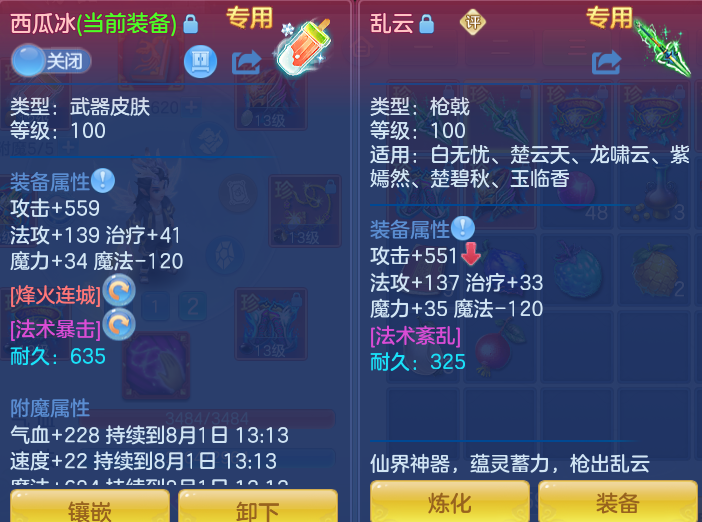 a026339b85013a6164044efe5dffcaf3.png