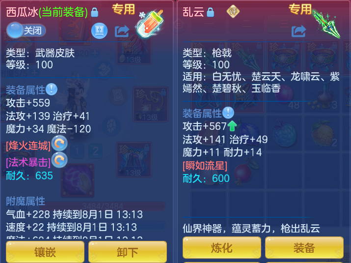 a6e3af95c541aca8603a22e748f443cd.png