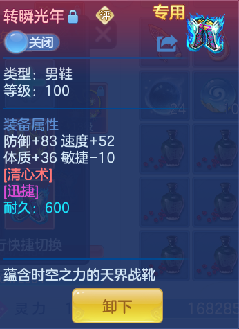 c14c9a7970ae1304ee1e4d10af7bd765.png