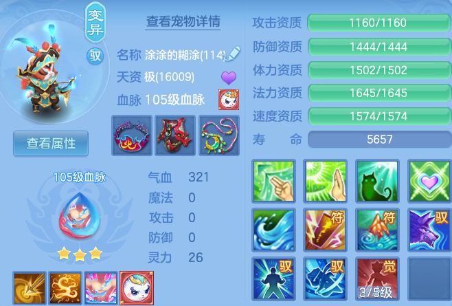 e09a050682775249dac3685a9f6f2d8d.png