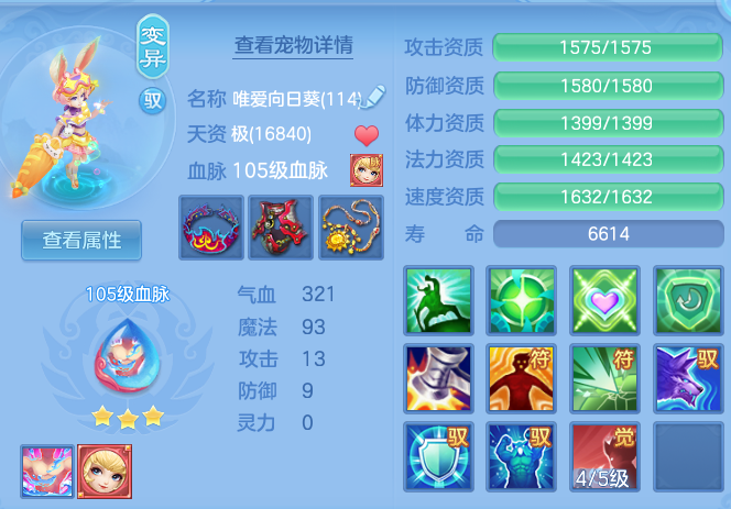 fdeb2bea8c297458189c88f83afdf8aa.png