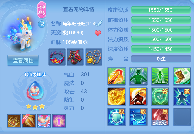 ffe9c2815708952ee8e3a30c4bc430dd.png
