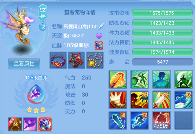 fa45c8be0989796a012e4c9468b7b1f8.png