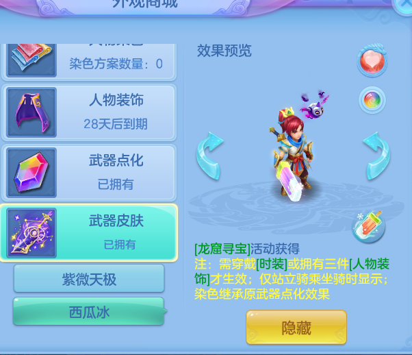 2d5ff5a34344e4bca9f54a0a3b08144e.png