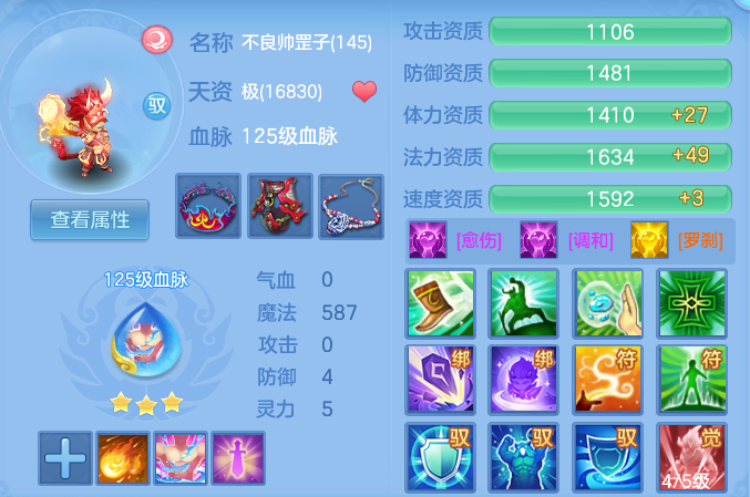 5eac2bc07e07121819def77d211f1343.png