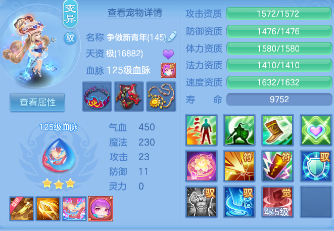6d930629ff73ee473f0839b83dab8060.png