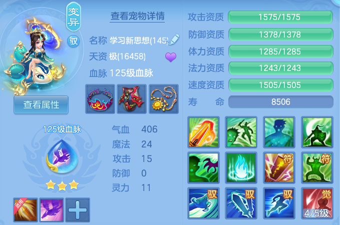 6a5886fd2122649cf47e34d6477a8ae4.png