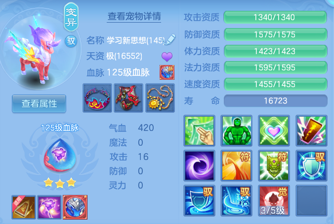 58af84833df881a1c579023744e471c9.png