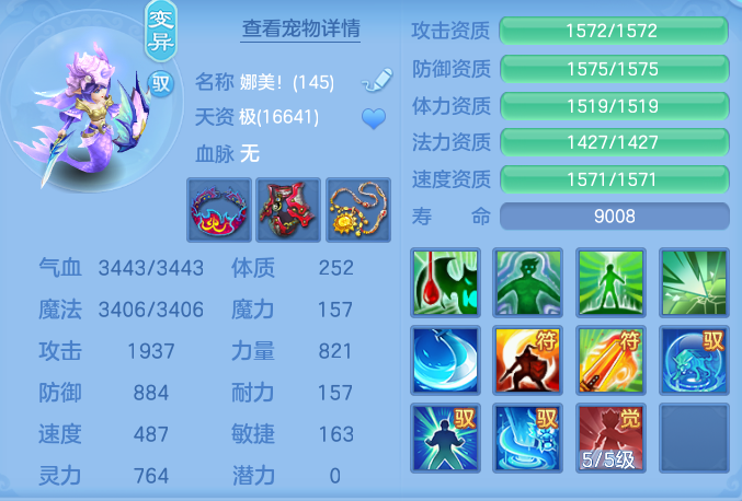 86b117b1361acfbd89498574d05da447.png