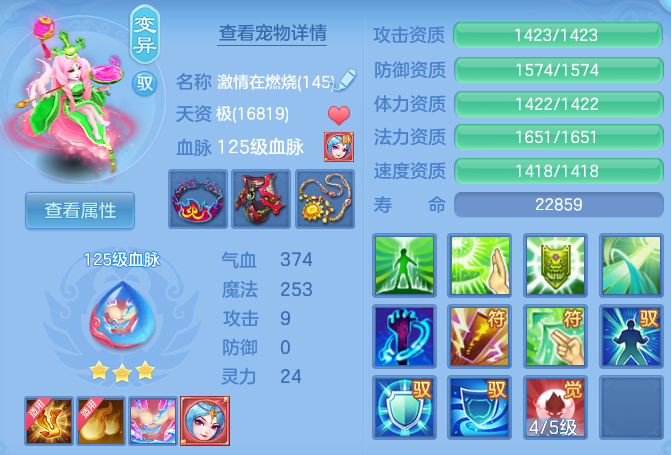 89cb0622ec89c8dbb29c2b75ae654639.png
