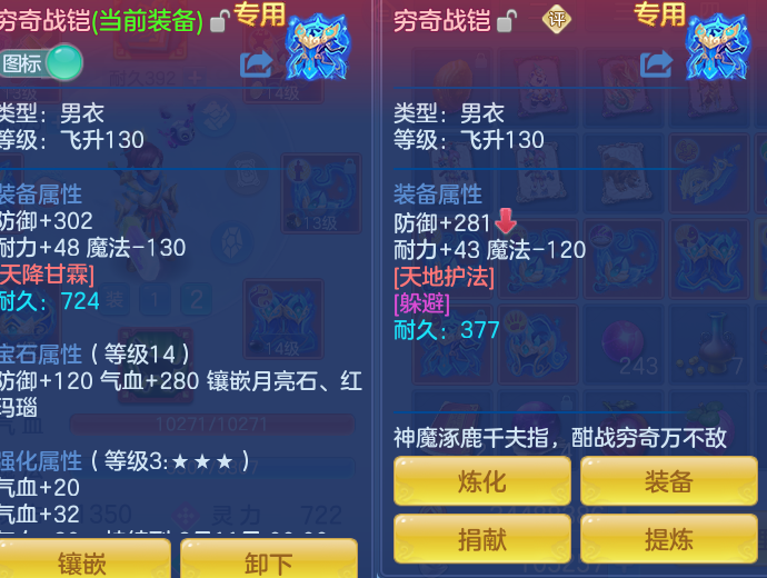 266c24b779c517c87c7f8760e96152b2.png