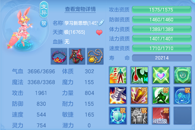 352d651d982a6a47a5d79abbd3c17e15.png