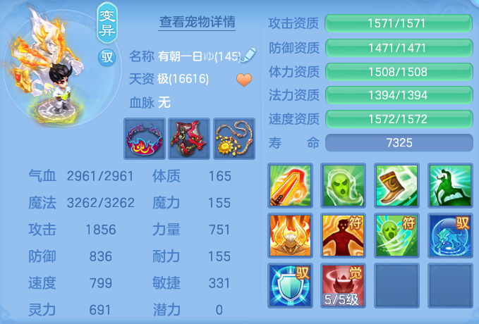 0518fe7a9885a3d37d35299630880317.png