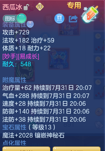303d1f72ee2aa38ba8ac0c7dab6f14fb.png
