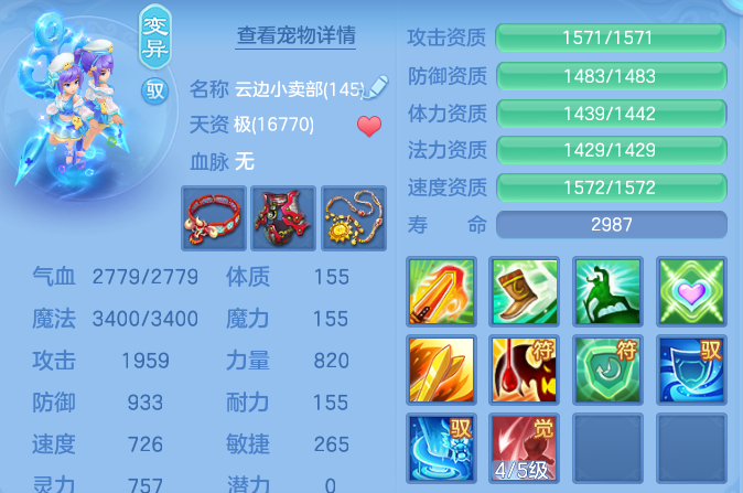 a10201b576f8b99435586ef1e2ed029e.png