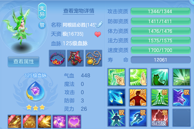 c2edcf671a259eb2de0ec6c245f00106.png