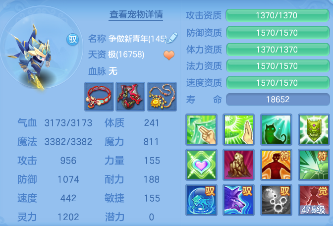 e8fb94c08797ecda50ef94dbada847ac.png