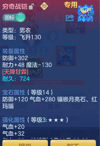ee5d0cdcd0d7422096de2facca6e82bf.png