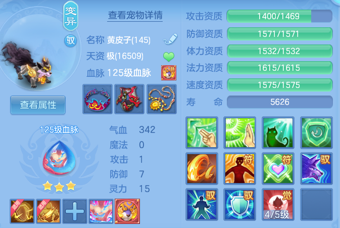 f16835674cbf1874094f2ae42d142a28.png