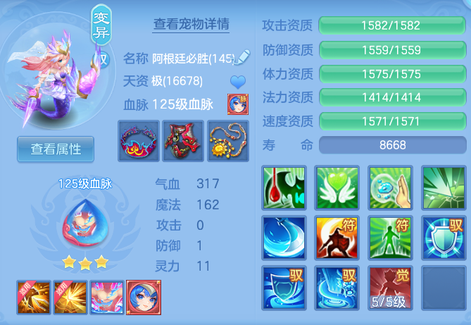 fd9343f1669e510e1ab8ad98862026bf.png