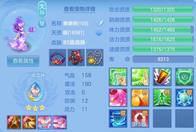 3f0fbac18c1fdbd6cb16d37b6e28403f.png