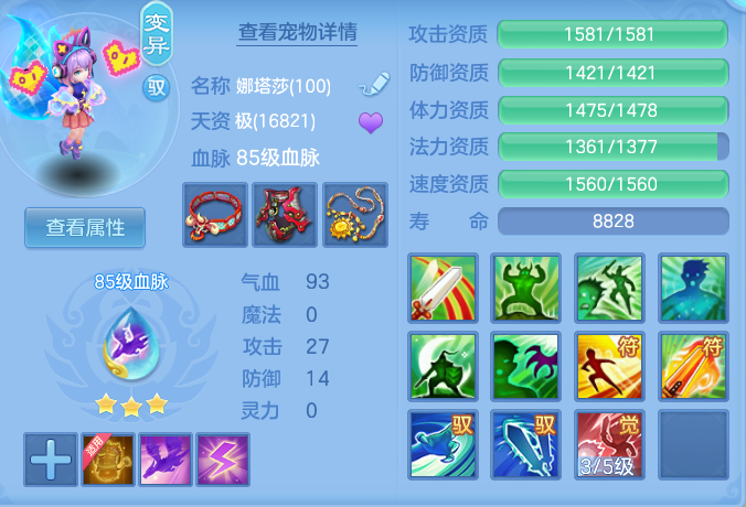 3b83e5c0ce3deb7b8953b1e1effa509f.png