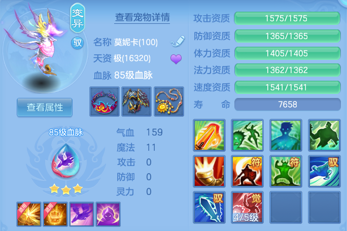 2754c2e7130a65866f96ca57d01f010c.png