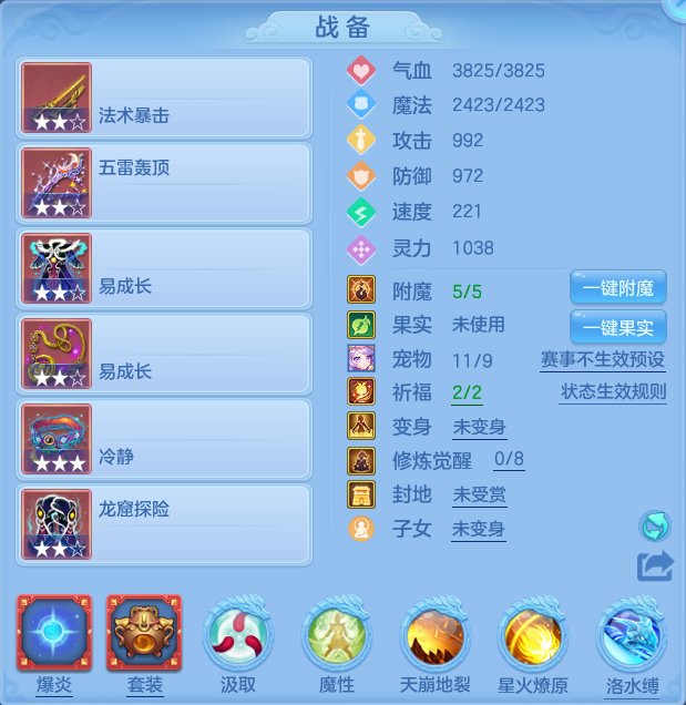 60919cf584f495c685102073f9636b97.png