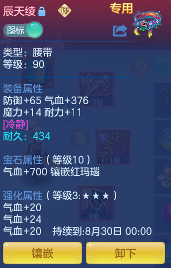 ed886c05243708c5a67f3e0aa81a3115.png