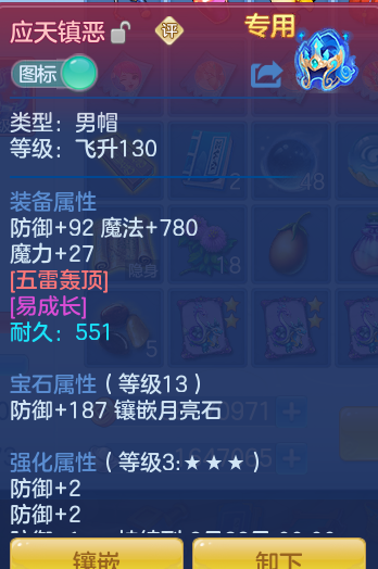 0b731643ac425230010250e69abcfc52.png