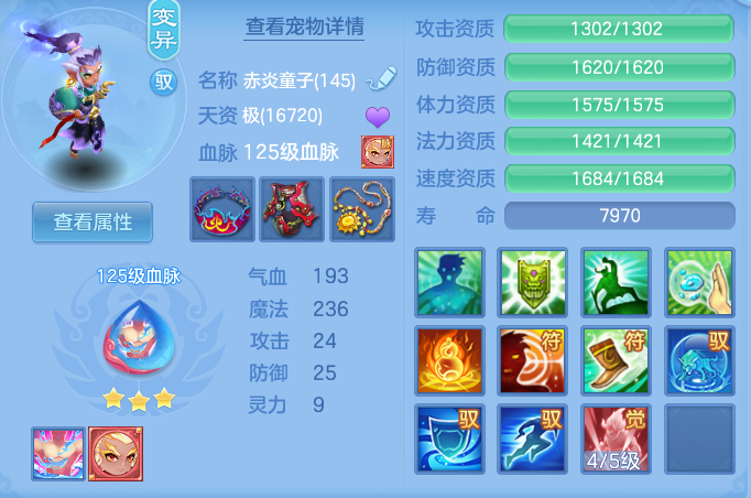 5e7c0b1d7d1dd2a42233f19928ec826a.png