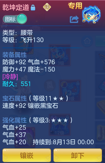 363fd7e32d7ff30a6bcb8d3af58ee367.png