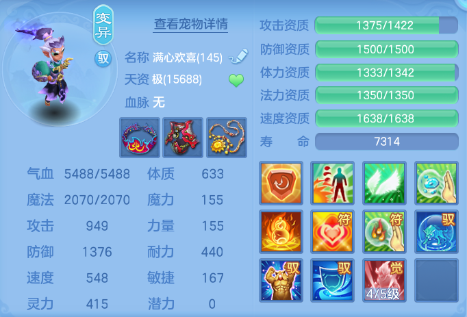 4e31c631e3195342d2f542eac4e09cd0.png