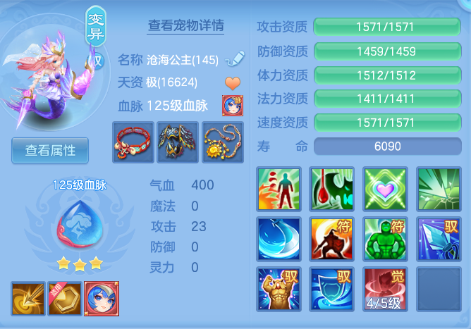 4d210f6580f444f99c3bc8edad0390d1.png