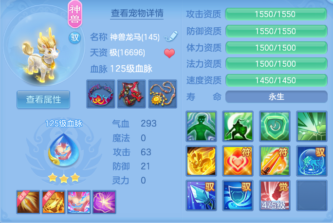 6df3b71769a2c6271bd802db19ddc77e.png