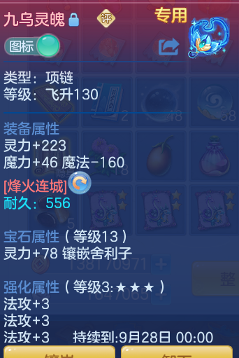 6cd743d3b2b6cb686f3b0a6f3464a18e.png