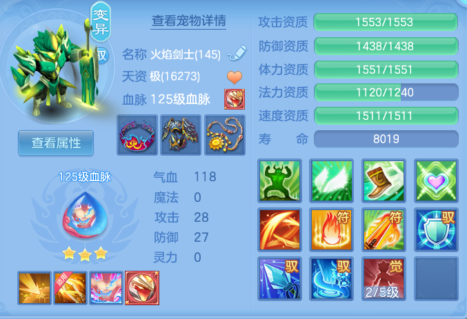 68f803a62c00aa9c4ee66a0e9110a265.png